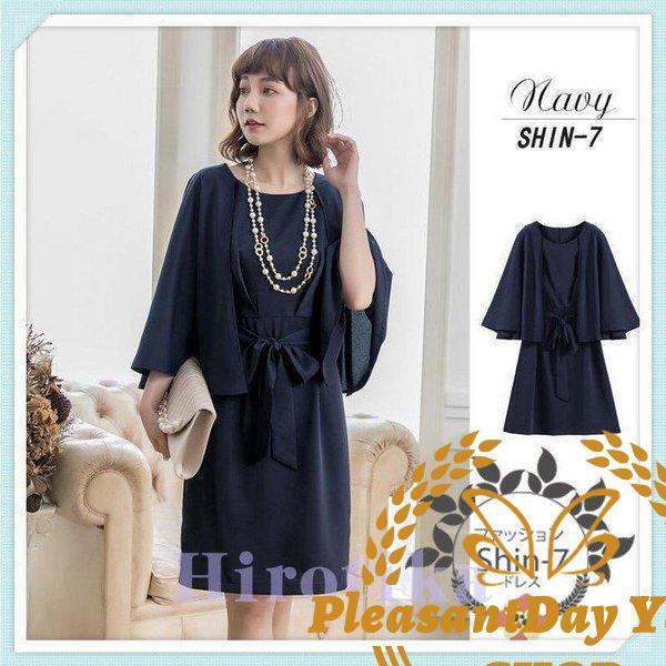 結婚式 ワンピース パーティードレス 二次会 フォーマル 花柄 レース　膝下 膝丈披露宴 お呼ばれ 大人 20代30代40代50代