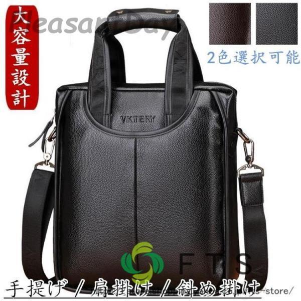 バッグ メンズ ショルダーバッグ 本革　メンズバッグ ビジネスバッグ 縦型 A4書類 iPad対応 手提げ 斜め掛け 肩掛け 通勤