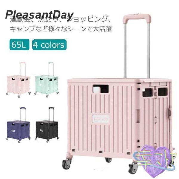 爆買 キャリーカートショッピングカート買い物カート椅子付き高齢者用キャリーカート蓋つきブレーキ付き65L横押し大容量4輪折りたたみ