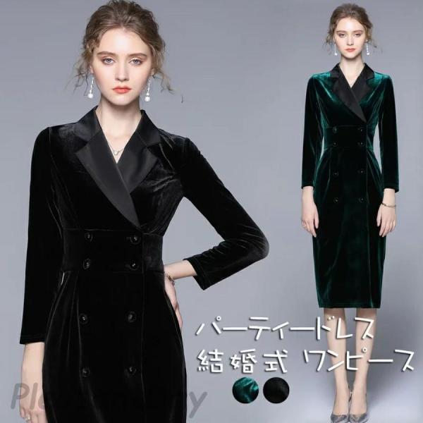 パーティードレス 結婚式 ワンピース ワンピース ベロア マーメイド ドレス 二次会 ミモレ丈 結婚式 ワンピース ドレス お呼ばれ フォーマル 結婚式 ワンピース