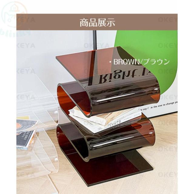 サイドテーブル アクリル S字型 透明 おしゃれ インテリア サイドテーブル ディスプレイテーブル おしゃれ かわいい ローテーブル 机 デスク_12