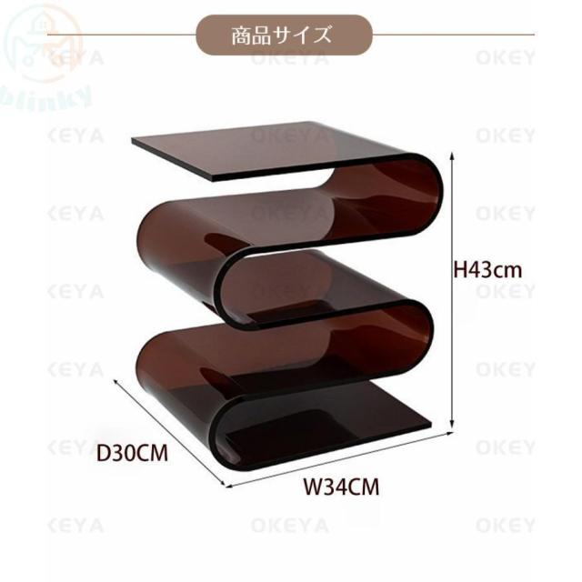サイドテーブル アクリル S字型 透明 おしゃれ インテリア サイドテーブル ディスプレイテーブル おしゃれ かわいい ローテーブル 机 デスク_16