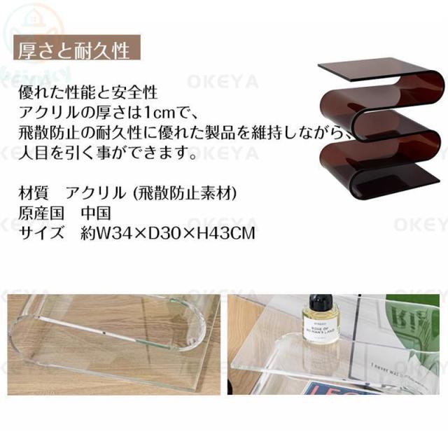 サイドテーブル アクリル S字型 透明 おしゃれ インテリア サイドテーブル ディスプレイテーブル おしゃれ かわいい ローテーブル 机 デスク_17