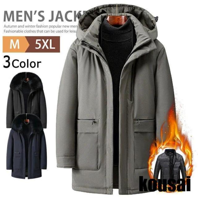 ライナー付き ダウンジャケット シニア メンズ ダウン ダウンコート 3WAY 暖か 軽い ハーフコート ビジネスコート アウター ボリュームネック ファー付きコート