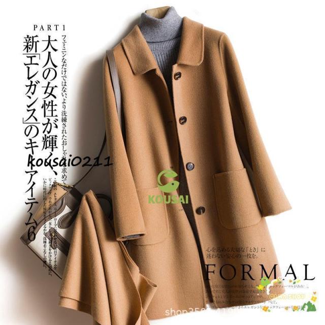 6色 ウールコート チェスターコート 30代 40代 レディース ロング ビッグシェルエット ラシャ カシミヤ アウター ゆったり 冬 通勤 薄手 春 秋