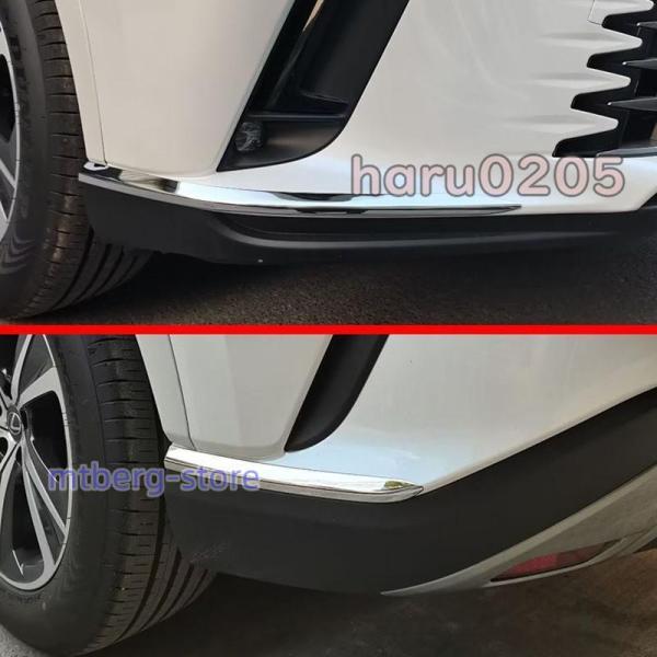 新型 レクサス RX フロントバンパーガーニッシュ リアバンパーガーニッシュ Lexus RX350 450h 500h 外装 傷保護 メッキ仕上げ バンパーコーナーカバー