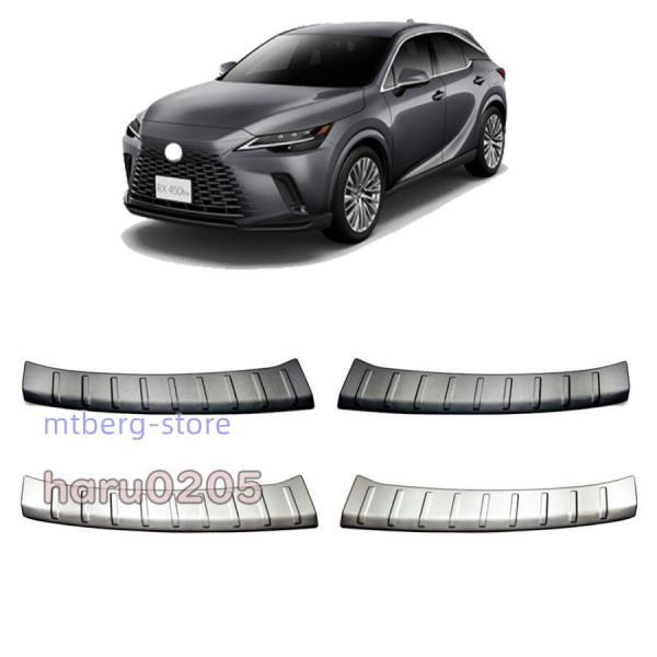 新型 レクサス RX インナーラッゲージカバー Lexus RX350 450h 500h カスタム パーツ 内装 外装 アクセサリー バンパーステップガード プロテクター