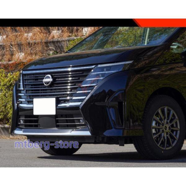 新型 セレナC28 セレナe-power フロントバンパーガーニッシュ カスタム パーツ アクセサリー ドレスアップ フロントバンパーカバー