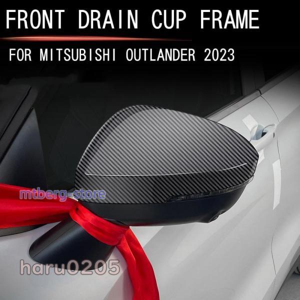 新型 アウトランダードアミラーガーニッシュ 三菱 Outlander PHEV GN系 パーツ インテリアパネル 内装 アクセサリー サイドドアミラーカバー