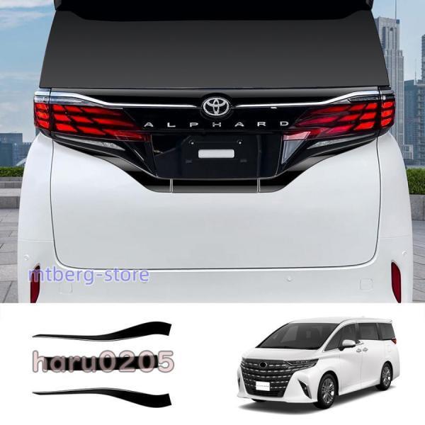 新型 アルファード40系 ヴェルファイア40系 リアナンバープレートガーニッシュ ALPHARD/VELLFIRE 外装 アクセサリー リア ガーニッシュ_12