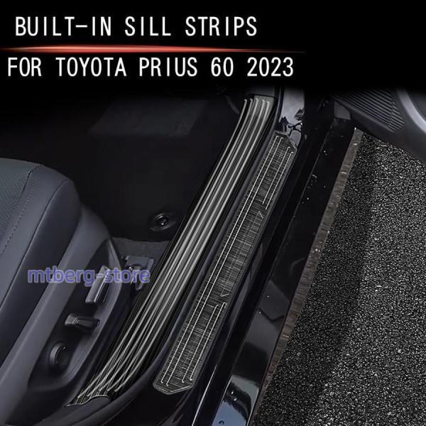 新型 トヨタ プリウス 60系 スカッフプレート サイドステップガード PRIUS 60系 カスタム パーツ ステンレス サイドステップガーニッシュ 傷防止 車体保護