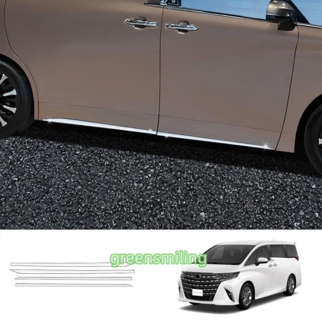 新型 アルファード 40系 サイドドアガーニッシュ ヴェルファイア40系 ハイブリッド ALPHARD/VELLFIRE 40系 外装 パーツ アクセサリー ドアロアガーニッシュ