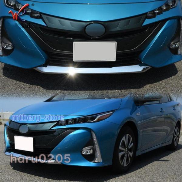 【爆買】プリウス PHV フロントバンパーガーニッシュ ZVW52 外装 アクセサリー メッキ仕上げ カスタム パーツ フロントバンパーカバー