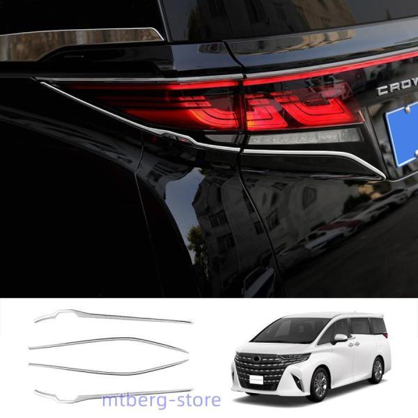 【爆買】新型アルファード40系 リアガーニッシュ AAHH40W AAHH45W ヴェルファイア40系 Z E 外装 アクセサリー カスタムパーツ テールランプガーニッシュ