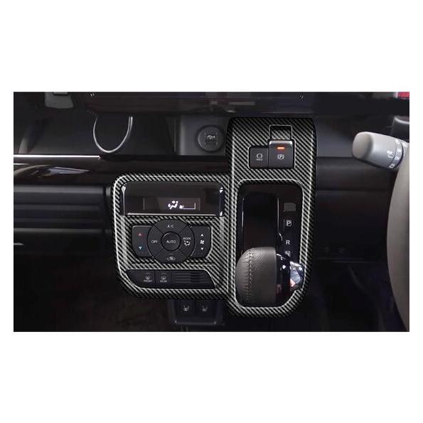 新型 スズキ スペーシア カスタム コンソールパネル Spacia Custom MK94S MK54S パーツ ドレスアップ アクセサリー パーツ インテリアパネル フトパネルカバー_13