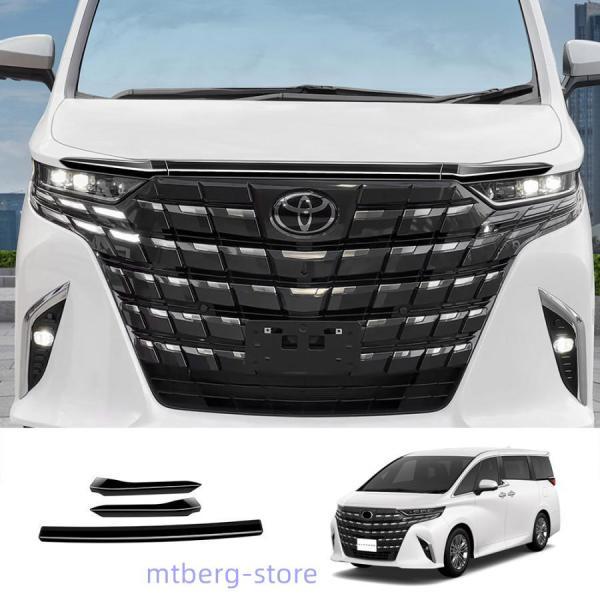 新型 アルファード40系 ヴェルファイア40系 ハイブリッド グリルガーニッシュ ALPHARD/VELLFIRE 外装 アクセサリー ボンネットガーニッシュ