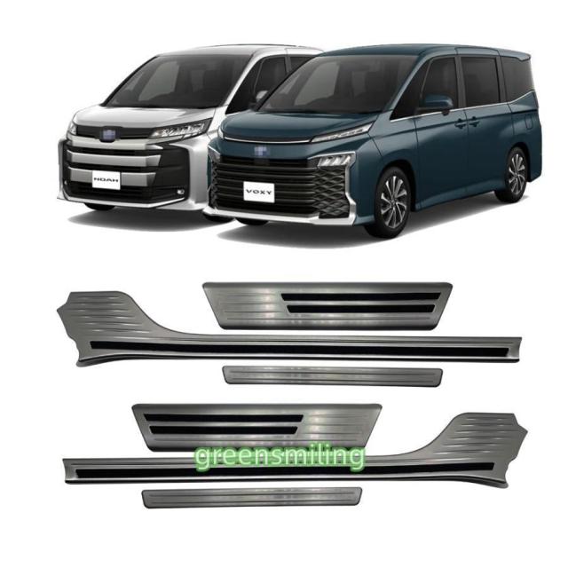 新型 トヨタ ヴォクシー ノア NOAH VOXY 90系 専用 ステップガーニッシュ ステンレス スカッフプレート テップカバー プロテクター