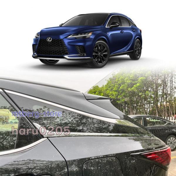 新型 レクサス RX サイドウィンドウガーニッシュ Lexus RX350 450h 500h カスタム パーツ 内装 外装 アクセサリー メッキ仕上げ Cピラートリム プロテクター_1