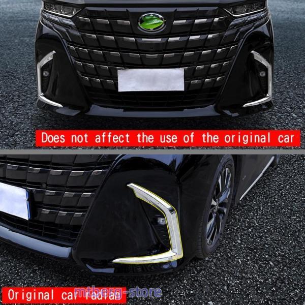 新型アルファード40系 フォグランプトリム AAHH40W AAHH45W Z E 外装 パーツ アクセサリー フォグランプトリムガーニッシュ メッキ仕上げ_5