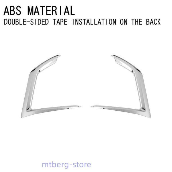 新型アルファード40系 フォグランプトリム AAHH40W AAHH45W Z E 外装 パーツ アクセサリー フォグランプトリムガーニッシュ メッキ仕上げ_6