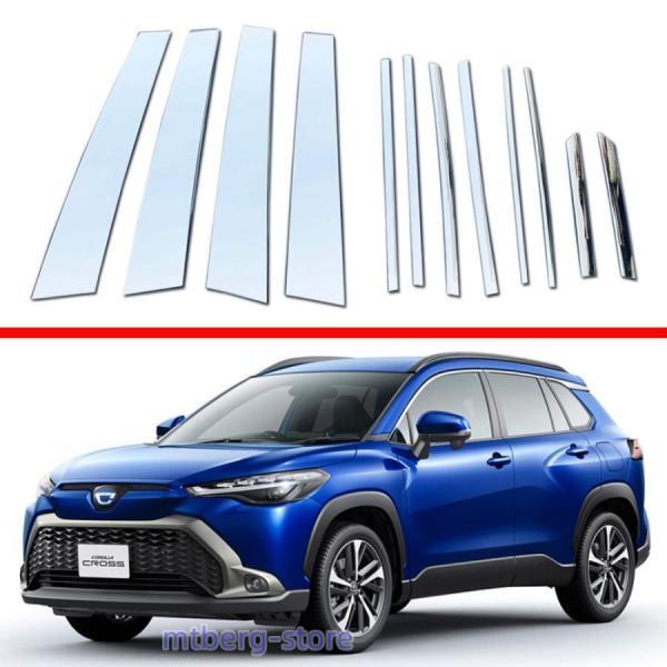 新型 トヨタ カローラクロス ドア差しモール ドアピラーガーニッシュ COROLLA CROSS 10系 専用 アクセサリー サイドウィンドウガーニッシュ 鏡面シルバー