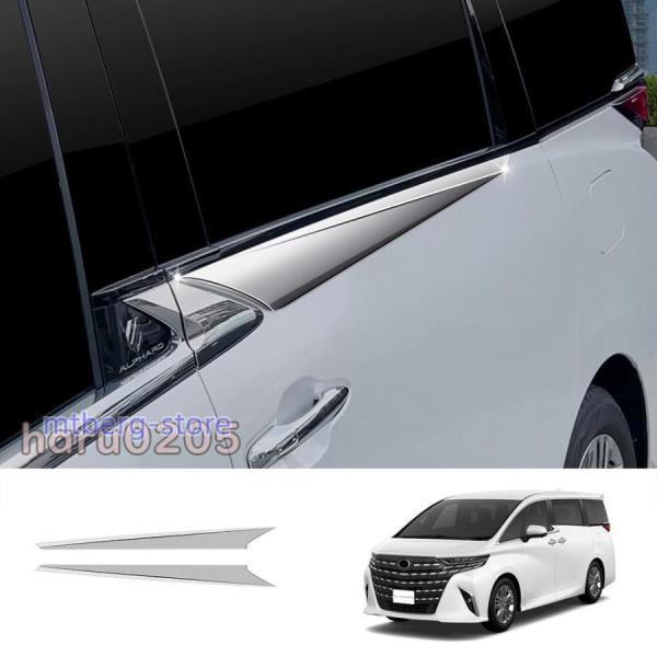 新型 アルファード40系 サイドガーニッシュ ヴェルファイア40系 ハイブリッド ALPHARD/VELLFIRE 40系 外装 パーツ アクセサリー ミドルドアガーニッシュ 7,194円