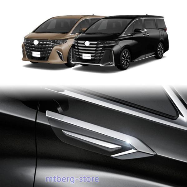 新型 トヨタ アルファード40系 フェンダーパネル ヴェルファイア40 ALPHARD Vellfire 40系 フロントサイドガーニッシュ