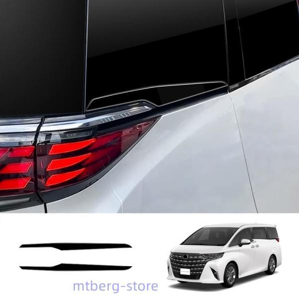 新型 アルファード40系 Cピーラーガーニッシュ ヴェルファイア40系 ハイブリッド ALPHARD/VELLFIRE 40系 外装 パーツ アクセサリー サイドウィンドウトリム_8