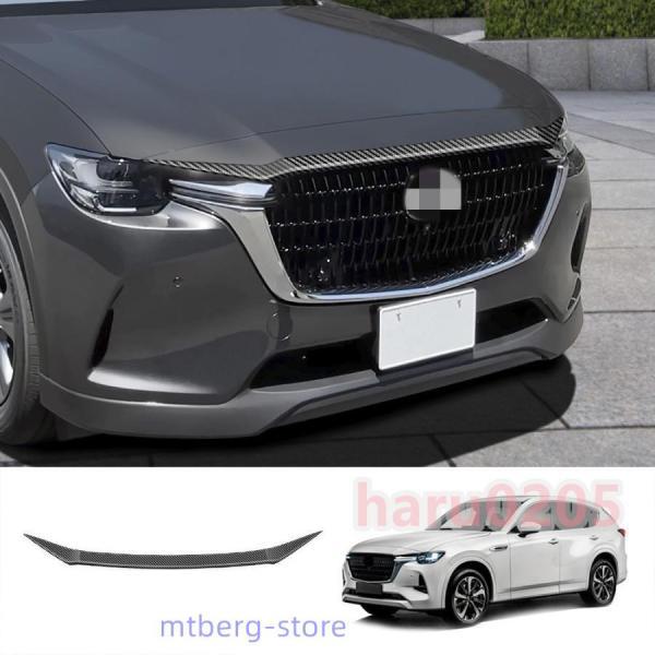 新型マツダ CX-60 グリルガーニッシュ KH系 CX60 PHEV 25S XD アクセサリー MAZDA CX 60 カスタム パーツ リア ボンネットガーニッシュ