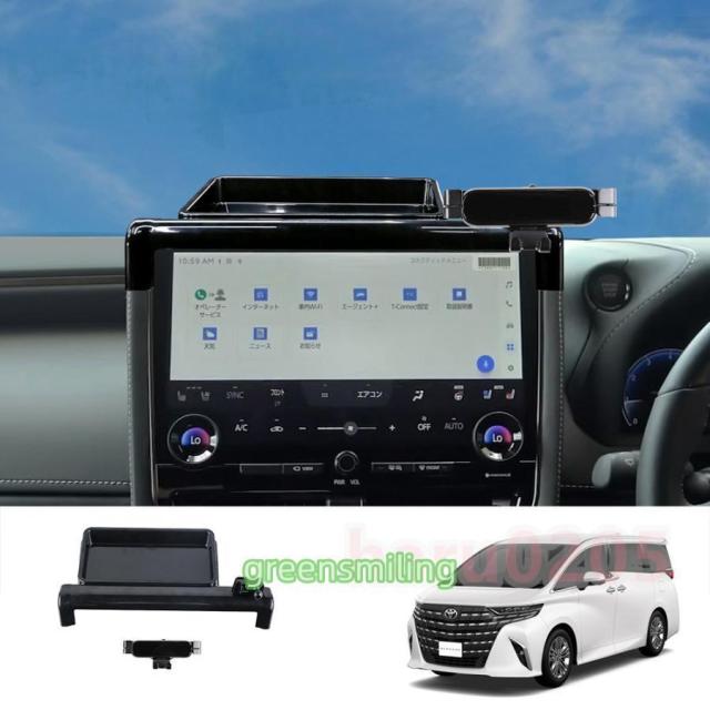 新型 アルファード 40系 ヴェルファイア40系 スマホホルダー付きコンソール収納ケース ALPHARD/VELLFIRE40系 アクセサリー ナビ収納ボックス