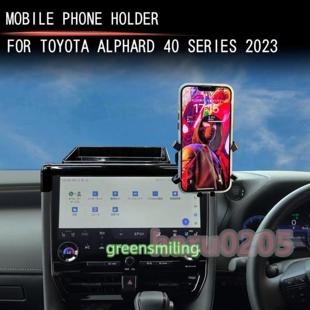 新型 アルファード 40系 ヴェルファイア40系 スマホホルダー付きコンソール収納ケース ALPHARD/VELLFIRE40系 アクセサリー ナビ収納ボックス_1