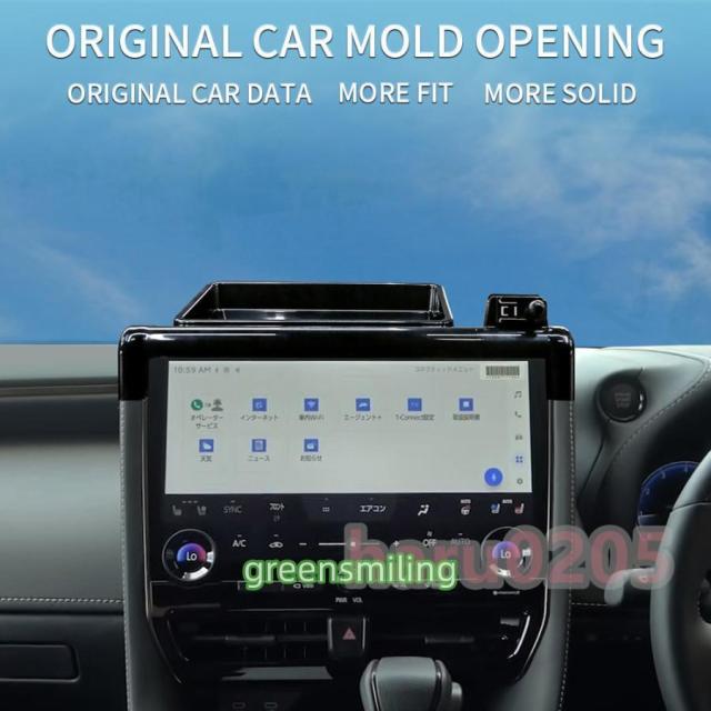 新型 アルファード 40系 ヴェルファイア40系 スマホホルダー付きコンソール収納ケース ALPHARD/VELLFIRE40系 アクセサリー ナビ収納ボックス_3