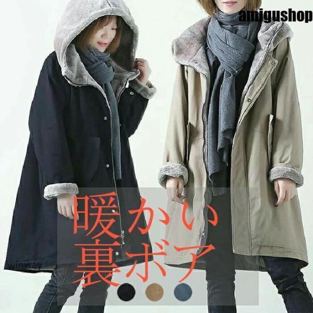 モッズコート レディース 裏ボア フード ファー付き 中綿 キルティング ロング ミリタリー コート 防寒着 秋 冬 アウター 大きいサイズ ロングコート 暖かい