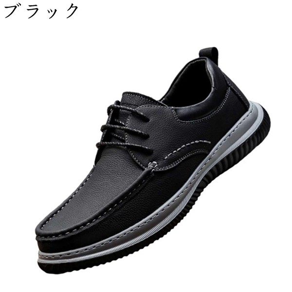 革靴 メンズ 本革 カジュアルシューズ ビジネスシューズ 男性用 レザースニーカー モカシン コンフォート 長時間立 長距離歩 撥水 防滑_1