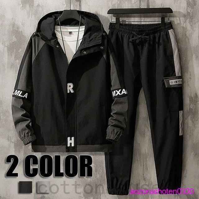 セットアップメンズ長袖メンズ上下セットジャージパーカーパンツセットアップ秋冬トップス上下メンズファッション2色