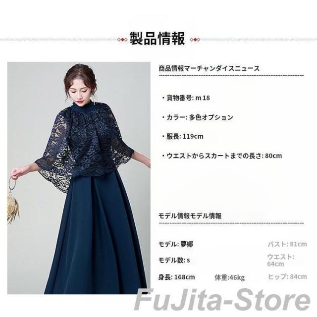フォーマルドレス 結婚式 ミセス 60代 50代 母親 服装 叔母 ドレス 親族 フォーマルワンピース 40代お宮参り祖母 パーティードレス 黒_16