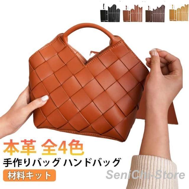 本革 DIYバッグ バッグ 手作りキット 初心者 手芸キット 牛革 レザーカバン 材料キット 手作り ハンドバッグ レディース トートバッグ 手縫いバ_9