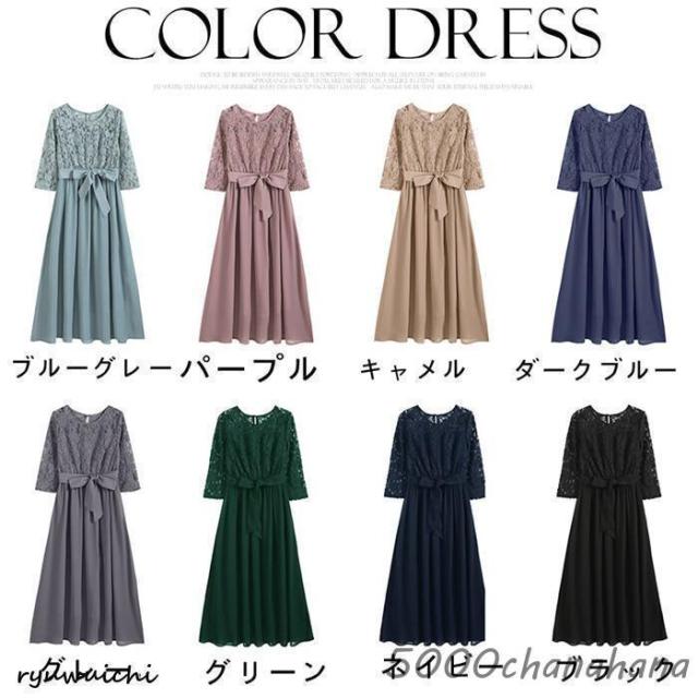 パーティードレスドレスワンピース30代40代50代結婚式同窓会お呼ばれ袖あり親族フォーマルレディース服装ミモレ丈女性大きいサイズ_9