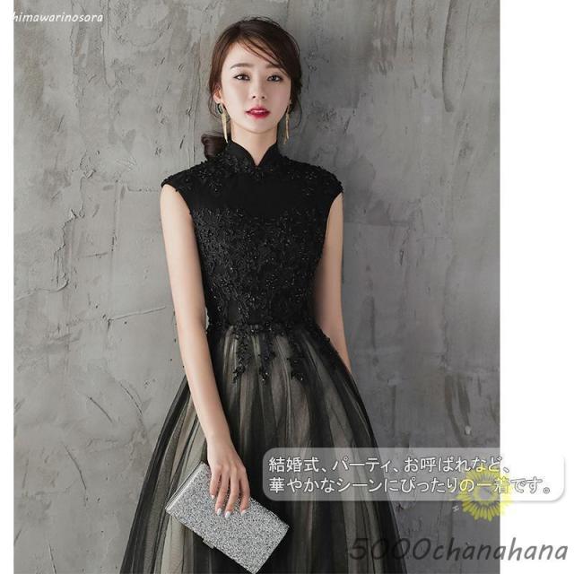 パーティードレス 結婚式 ワンピース longdress ロングドレス 詰襟 ワンピース ノースリーブ ウェディングドレス ウエディング ドレス 二次会 花嫁_4
