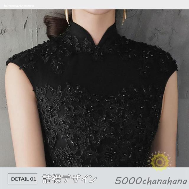 パーティードレス 結婚式 ワンピース longdress ロングドレス 詰襟 ワンピース ノースリーブ ウェディングドレス ウエディング ドレス 二次会 花嫁_6