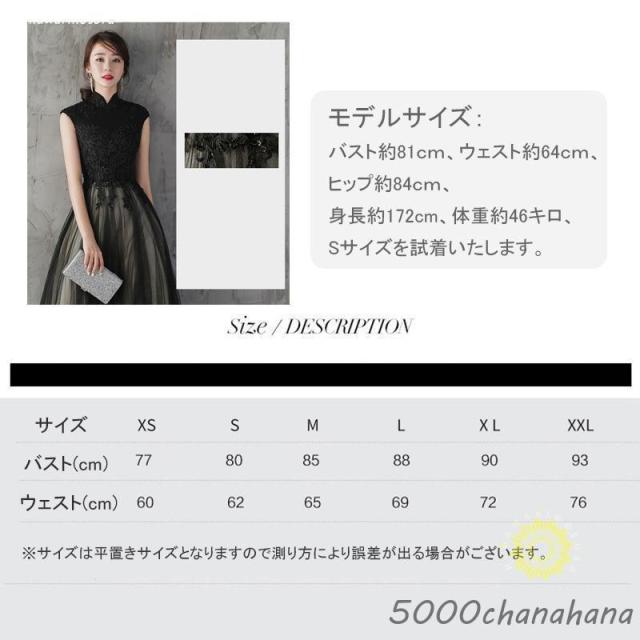 パーティードレス 結婚式 ワンピース longdress ロングドレス 詰襟 ワンピース ノースリーブ ウェディングドレス ウエディング ドレス 二次会 花嫁_9