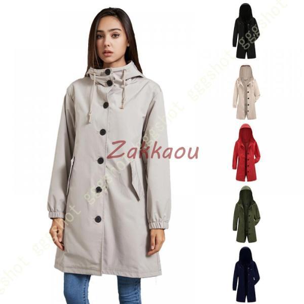 マウンテンパーカー レディース 大きいサイズ 撥水加工 ロング ウィンドブレーカー アウター モッズコート ジップアップ ボリューム襟 スタンドカラー