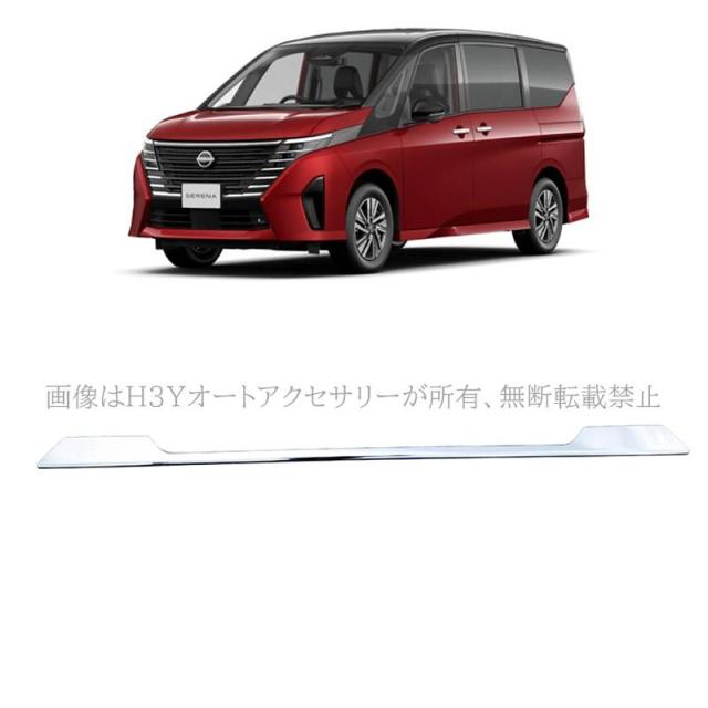 セレナC28 セレナe-power カスタム パーツ アクセサリー フロントバンパーガーニッシュ NE201_4