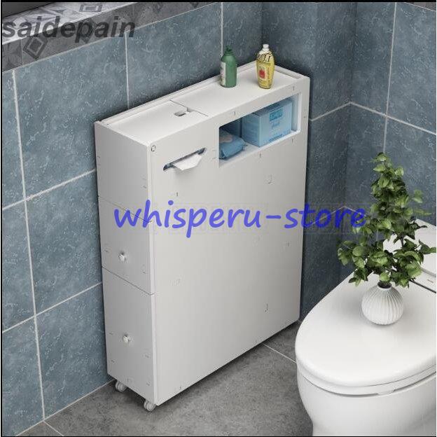 トイレ収納 スライド式トイレラック スリム トイレラック 隙間収納 トイレ収納棚 （ トイレ 収納 ラック トイレットペーパー 掃除用具 ワゴン ）