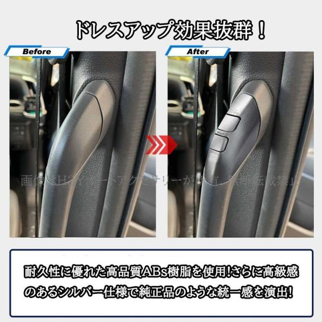 ヴォクシー90系 ノア90系 ワンタッチスライドドアオープン 増設スイッチ カスタム パーツ アクセサリー TV013_4