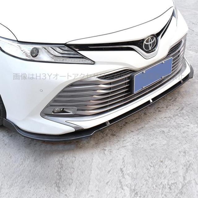 カムリ70系 アクセサリー カスタム パーツ CAMRY フロントガーニッシュ フロントリップスポイラー FC076_1