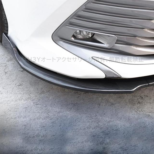 カムリ70系 アクセサリー カスタム パーツ CAMRY フロントガーニッシュ フロントリップスポイラー FC076_2