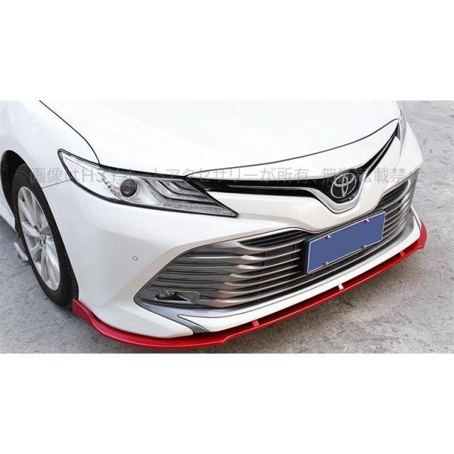 カムリ70系 アクセサリー カスタム パーツ CAMRY フロントガーニッシュ フロントリップスポイラー FC076_7