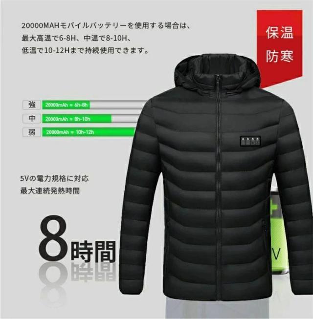 【21箇所発熱 3段階温度調整 前後独立設定】最新改良版 電熱ベスト ヒーターベスト 電熱服 冬服 メンズ USB加熱 ヒーター防寒服 メンズ 防寒着 ヒーター内蔵 加熱服 無地 暖かい 超軽量 男女兼用 冬作業服 通勤通学 メンズ レディース S~6XL 洗濯可能 寒さ対策 防寒対策