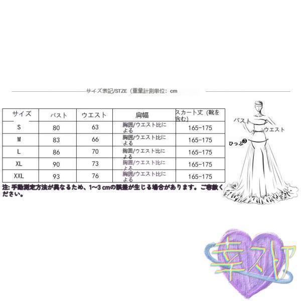 パーティードレス 20代 30代 40代 50代 結婚式 ワンピース 大きいサイズ 袖あり フォーマル ロングワンピース 膝丈 お呼ばれ ドレス 服装 服 女性 二次会 親族_9
